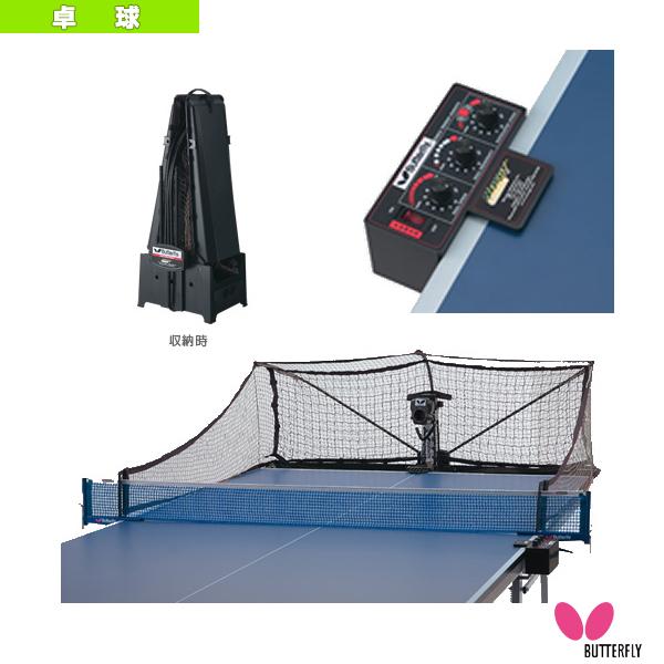 バタフライ 卓球コート用品 ニューギー1380 73330 | バタフライ