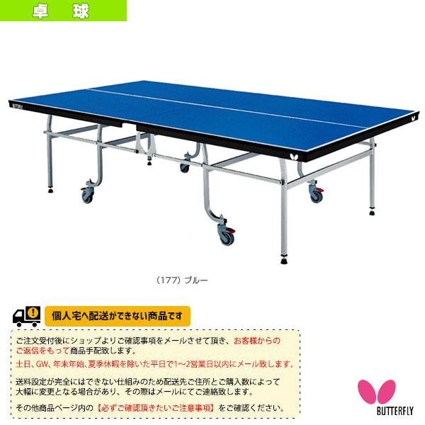 バタフライ 卓球コート用品 [送料別途]スターカー BS-6 一体内折式 95250 | バタフライ