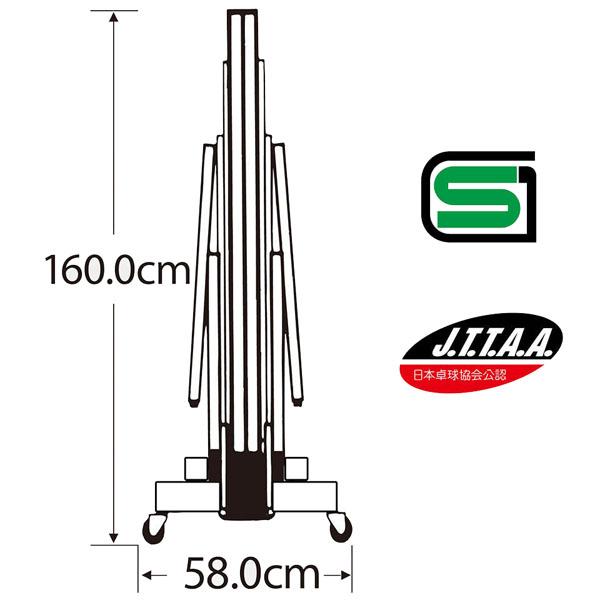 バタフライ 卓球コート用品 [送料別途]スターカー BS-6 一体内折式 95250 | バタフライ | 01