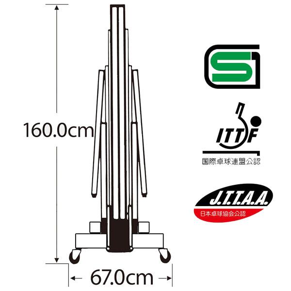 バタフライ 卓球コート用品 [送料別途]スターカー BS-2 一体内折式 95290 | バタフライ | 01