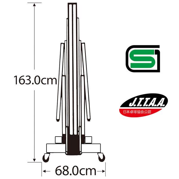 バタフライ 卓球コート用品 [送料別途]スターカー BS-4 セパレート式 95300 | バタフライ | 01