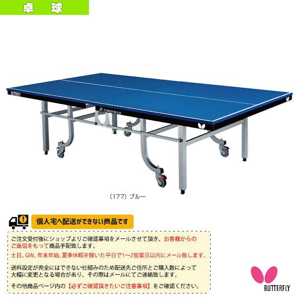 バタフライ 卓球コート用品 [送料別途]スターカー BS-2W 一体内折式 95400 | バタフライ