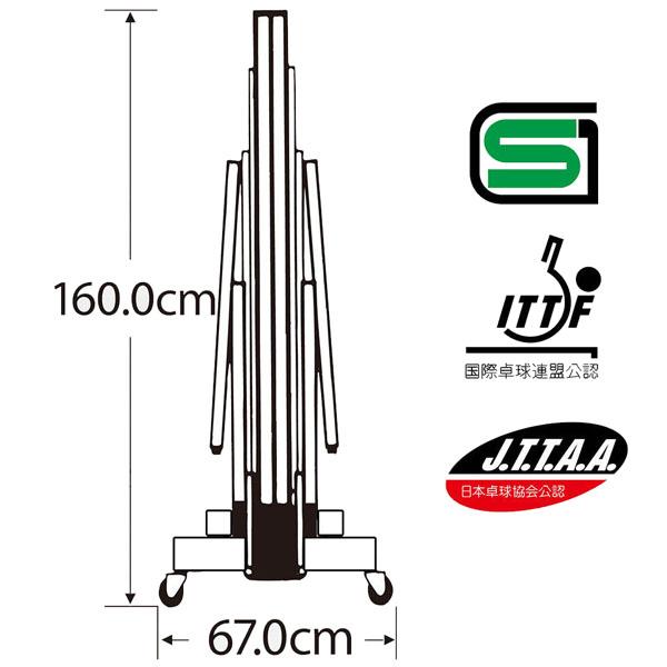バタフライ 卓球コート用品 [送料別途]スターカー BS-2W 一体内折式 95400 | バタフライ | 01