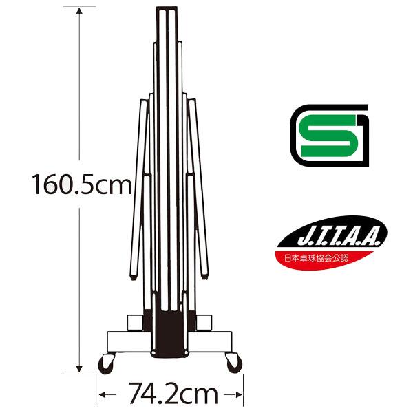バタフライ 卓球コート用品 [送料別途]スターカー BS-120 セパレート式 95670 | バタフライ | 01