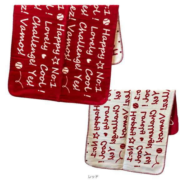 blan ＆ co. テニスアクセサリ・小物 洗えるボタン付きひざ掛け/アルファベット『BCB003』 | ブランコ | 03