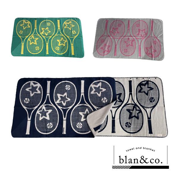 blan ＆ co. テニスアクセサリ・小物 洗えるボタン付きひざ掛け グランドスラム BCB004 | ブランコ