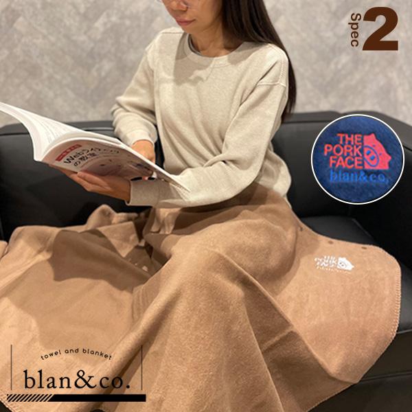 blan ＆ co. テニスアクセサリ・小物 洗えるボタン付きひざ掛け ポークフェイス BCB007 | ブランコ