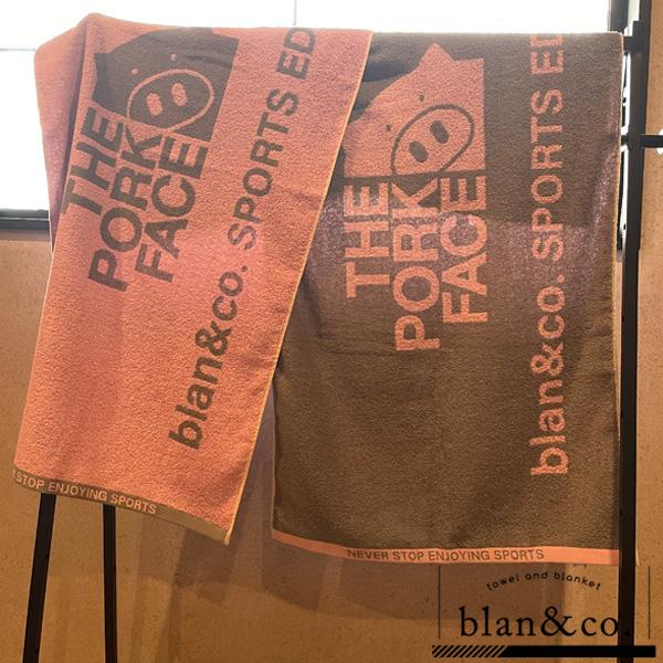 blan ＆ co. テニスアクセサリ・小物 バスタオル スポーツエディション ポークフェイス BCT017 | ブランコ