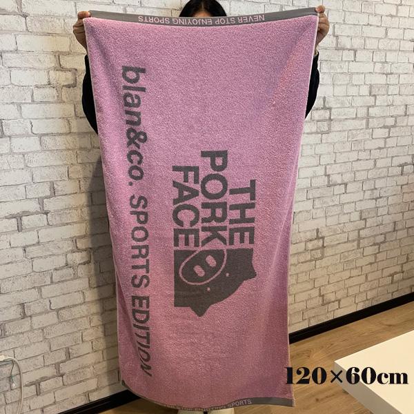 blan ＆ co. テニスアクセサリ・小物 バスタオル スポーツエディション ポークフェイス BCT017 | ブランコ | 05