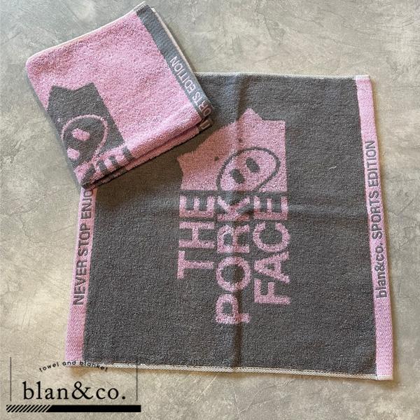 blan ＆ co. テニスアクセサリ・小物 ハンドタオル スポーツエディション ポークフェイス BCT019 | ブランコ