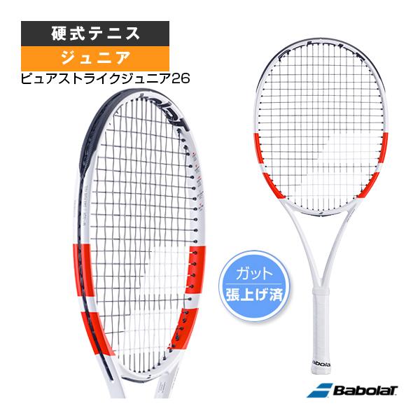 バボラ テニスラケット ピュアストライクジュニア26/PURE STRIKE JR 26/張上げ済ラケット/ジュニア『140509』 | ピュアストライク