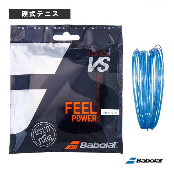 Babolat - バボラ Babolat タッチトニック 1.35mm以上5張りセット Amazon | バボラ (Babolat) テニス用ストリング ガット TOUCH