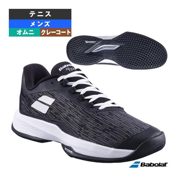 バボラ テニスシューズ ジェットテレ2 サンドグラス M JET TERE 2 SAND GRASS M オムニコート用 メンズ 3A0S25A687 | Babolat