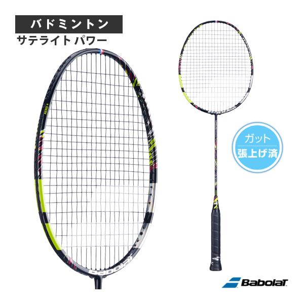 バボラ バドミントンラケット サテライト パワー SATELITE POWER 張上済み 601481 | Babolat