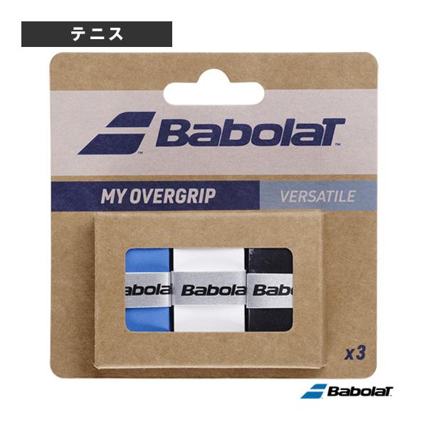 バボラ テニスアクセサリ・小物 マイオーバーグリップ×3 MY OVERGRIP 3本入 653052 | Babolat