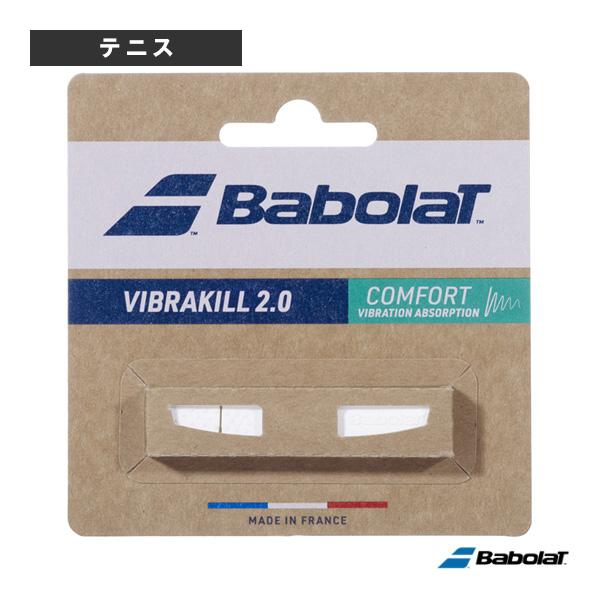 バボラ テニスアクセサリ・小物 ビブラキル2.0/VIBRAKILL 2.0/1個入『700121』 | Babolat
