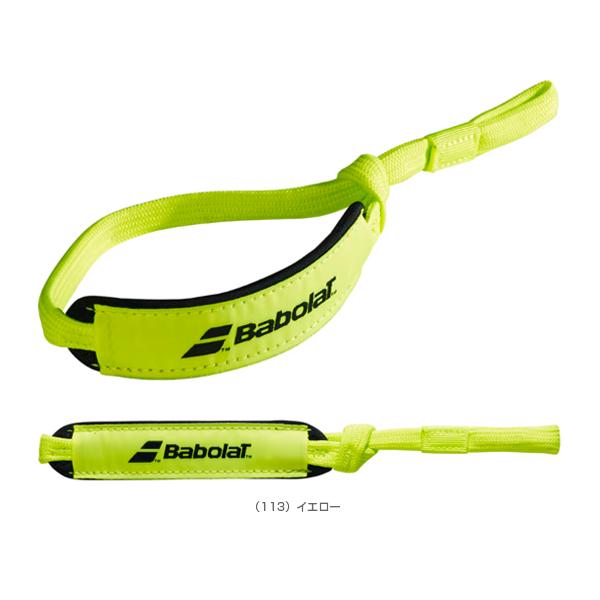 バボラ パデルアクセサリ・小物 リスト ストラップ『710031』 | Babolat | 03