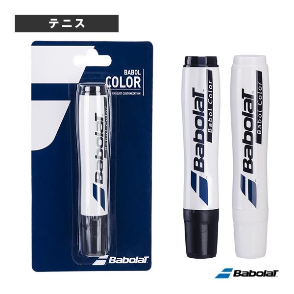 バボラ テニスアクセサリ・小物 バボルカラー BABOL COLOR 710226 | Babolat