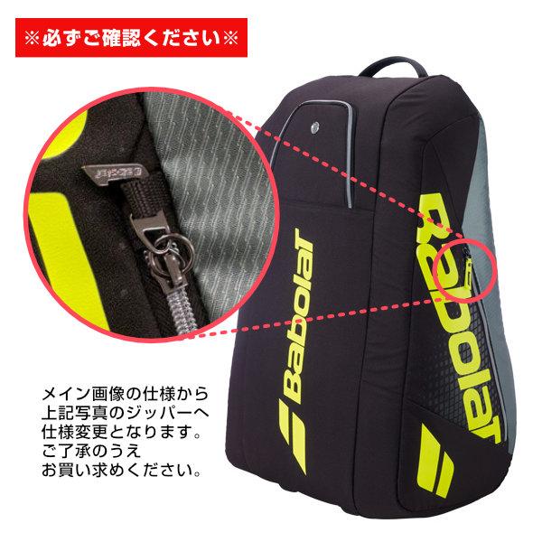 Babolat Pure Aero プラス テニスラケット ラケットバッグセット アエロ バボラ テニスバッグ ラケットバッグピュアアエロ RACKET