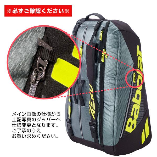 Babolat PURE AERO 100 G3 12本入りラケットバッグ付き アエロ バボラ テニスバッグ ラケットバッグピュアアエロ RACKET