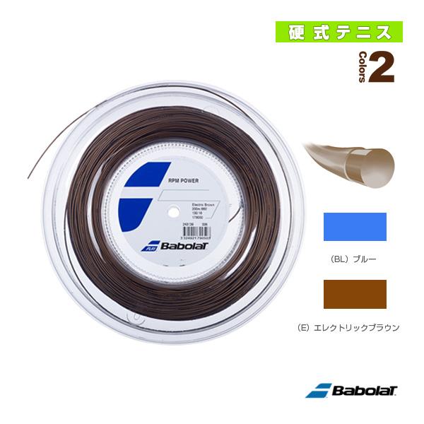 バボラ テニスストリング『ロール他』 RPM POWER/RPMパワー/200mロール『243139』 | Babolat
