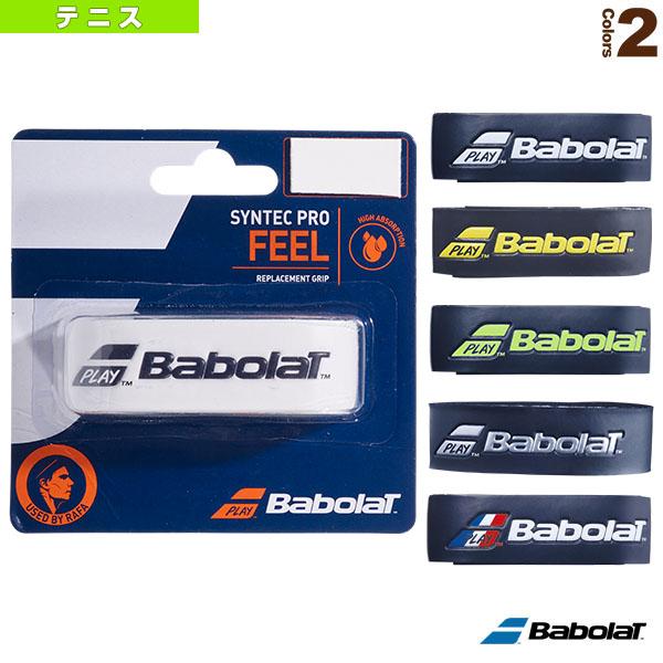 【PayPay祭★P3倍】バボラ テニスアクセサリ・小物 シンテックプロ/SYNTEC PRO/1本入『670051』 | Babolat