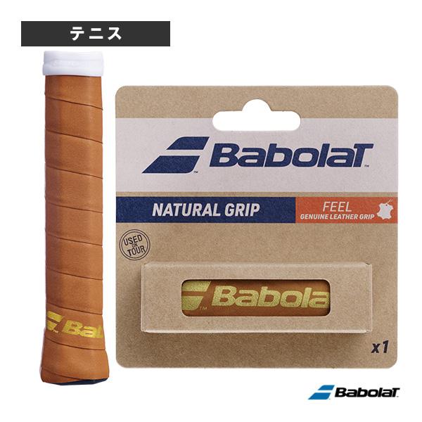 バボラ テニスアクセサリ・小物 ナチュラルグリップ NATURAL GRIP リプレイスメントグリップ 1本入 670063 | Babolat