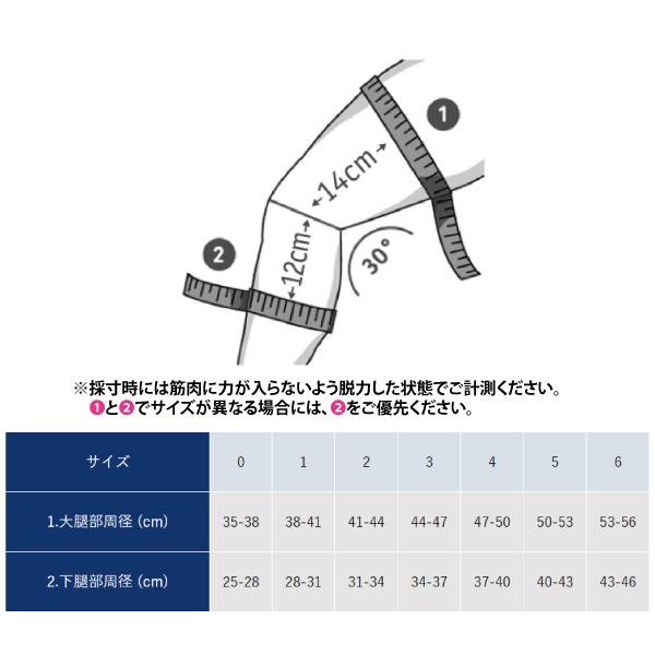 バウアーファインド オールスポーツサポーターケア商品 ゲニュTRAIN/膝サポーター/ブラック『62021111-62021117』 |  | 04