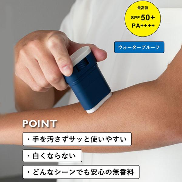 その他 オールスポーツアクセサリ・小物 BILD 日焼け止めスティック BILD-04 |  | 01