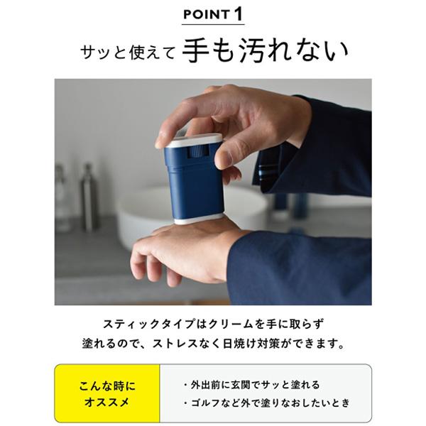 その他 オールスポーツアクセサリ・小物 BILD 日焼け止めスティック BILD-04 |  | 02