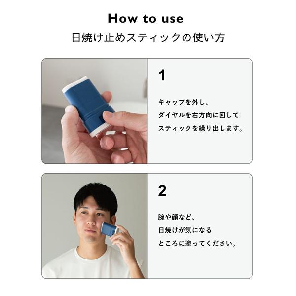 その他 オールスポーツアクセサリ・小物 BILD 日焼け止めスティック『BILD-04』 |  | 06