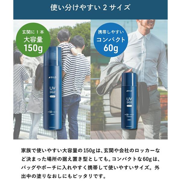 その他 オールスポーツアクセサリ・小物 日焼け止めスプレー UV