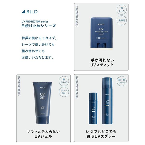 その他 オールスポーツアクセサリ・小物 日焼け止めジェル UV PROTECTOR GEL BILD-06 |  | 14