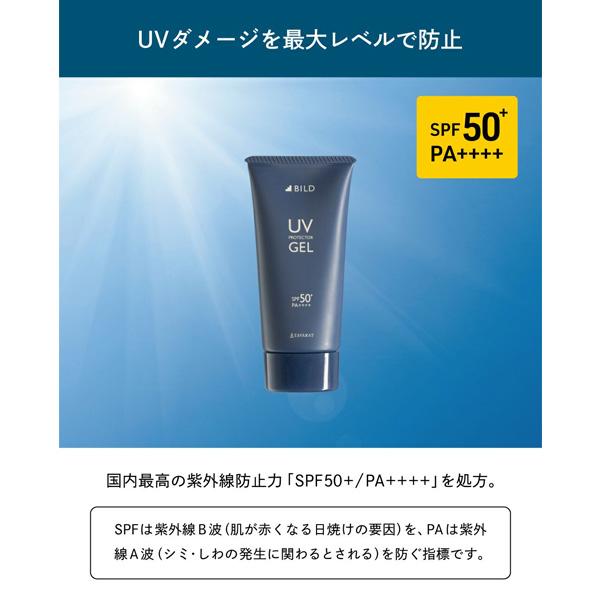 その他 オールスポーツアクセサリ・小物 日焼け止めジェル UV PROTECTOR GEL BILD-06 |  | 01