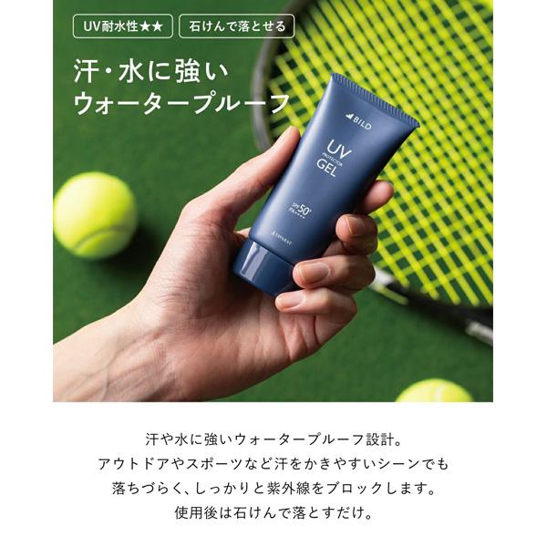 その他 オールスポーツアクセサリ・小物 日焼け止めジェル UV PROTECTOR GEL BILD-06 |  | 06