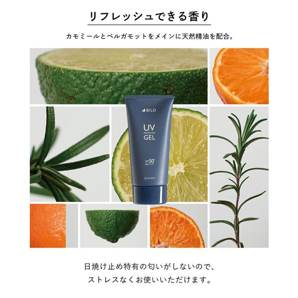 その他 オールスポーツアクセサリ・小物 日焼け止めジェル UV PROTECTOR GEL BILD-06 |  | 09