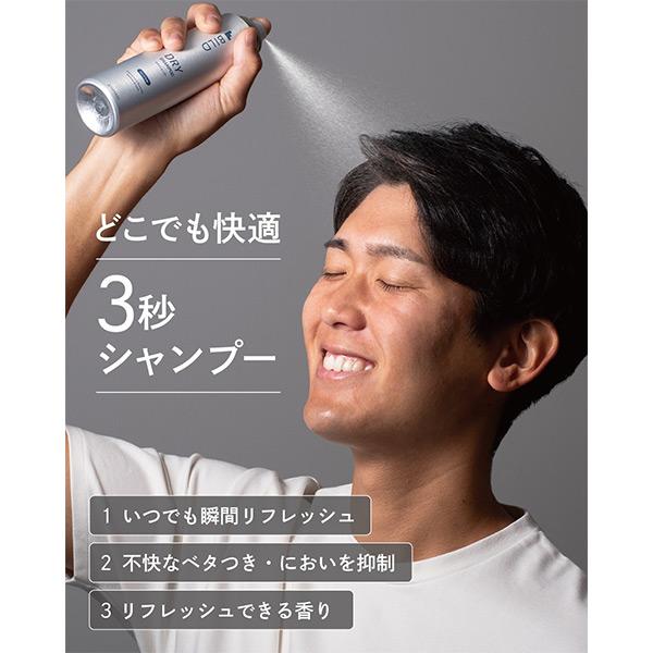 その他 オールスポーツアクセサリ・小物 ドライシャンプー BILD-07 |  | 02