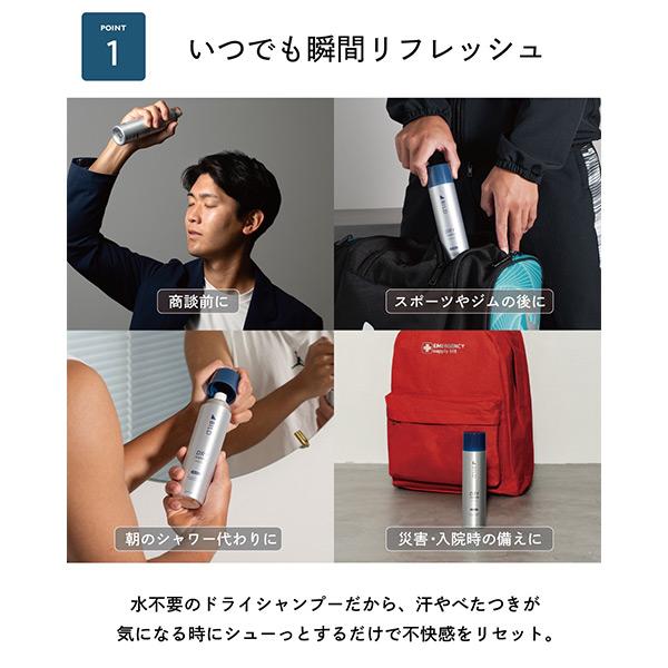 その他 オールスポーツアクセサリ・小物 ドライシャンプー BILD-07 |  | 05