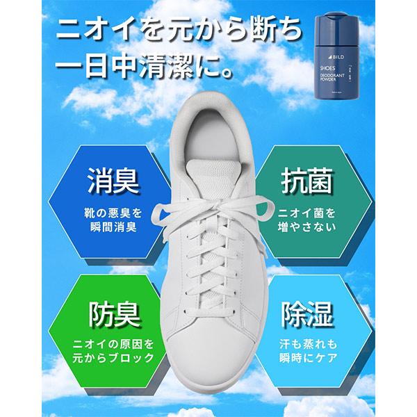その他 オールスポーツアクセサリ・小物 靴消臭パウダー BILD-09 |  | 01