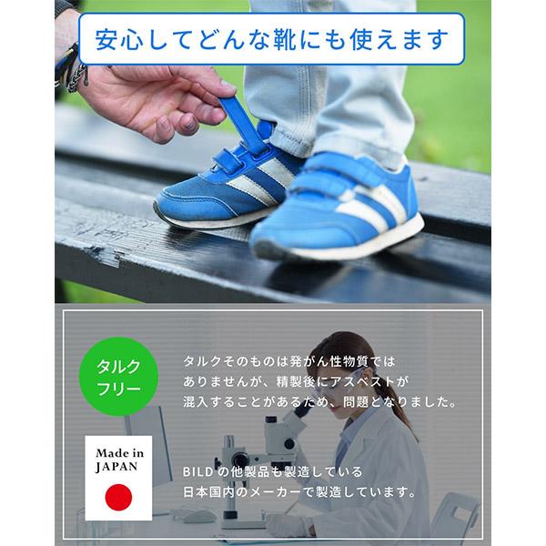 その他 オールスポーツアクセサリ・小物 靴消臭パウダー BILD-09 |  | 03