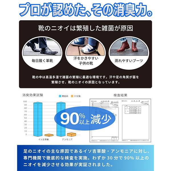 その他 オールスポーツアクセサリ・小物 靴消臭パウダー BILD-09 |  | 04