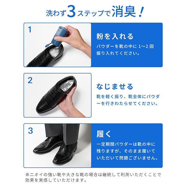 その他 オールスポーツアクセサリ・小物 靴消臭パウダー BILD-09 |  | 05