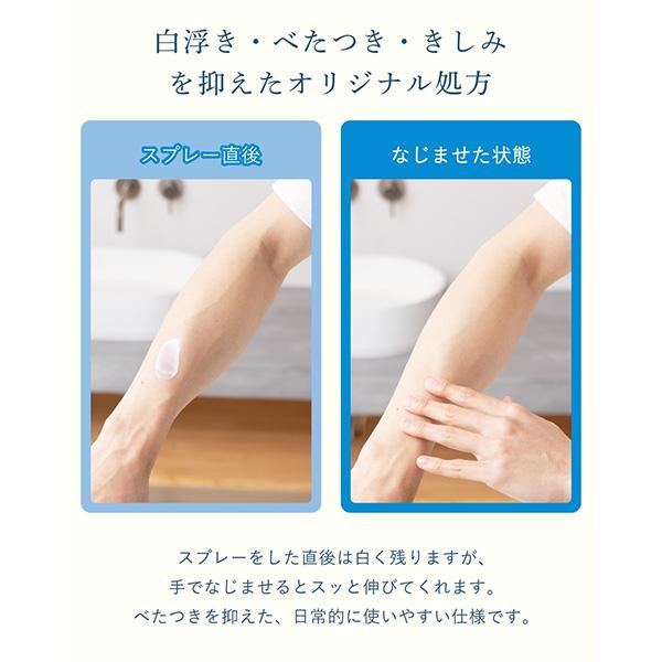 その他 オールスポーツアクセサリ・小物 日焼け止めスプレー ノンケミカル BILD-10 |  | 07