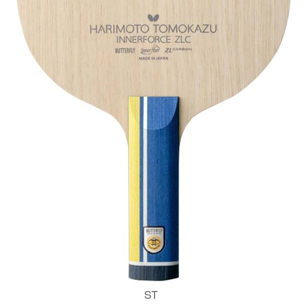 バタフライ（Butterfly） 卓球ラケット 張本智和 インナーフォース ZLC