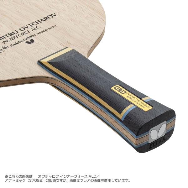 バタフライ 卓球ラケット オフチャロフ インナーフォース ALC 