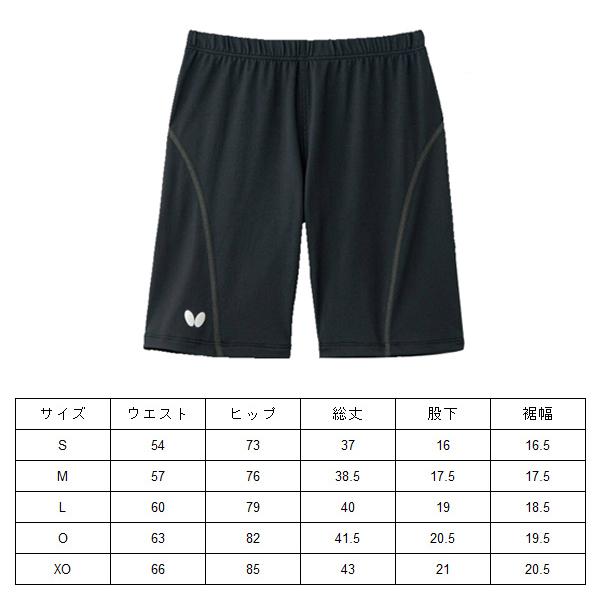 バタフライ 卓球アンダーウェア マレンテスパッツ ユニセックス 52060 | バタフライ | 01