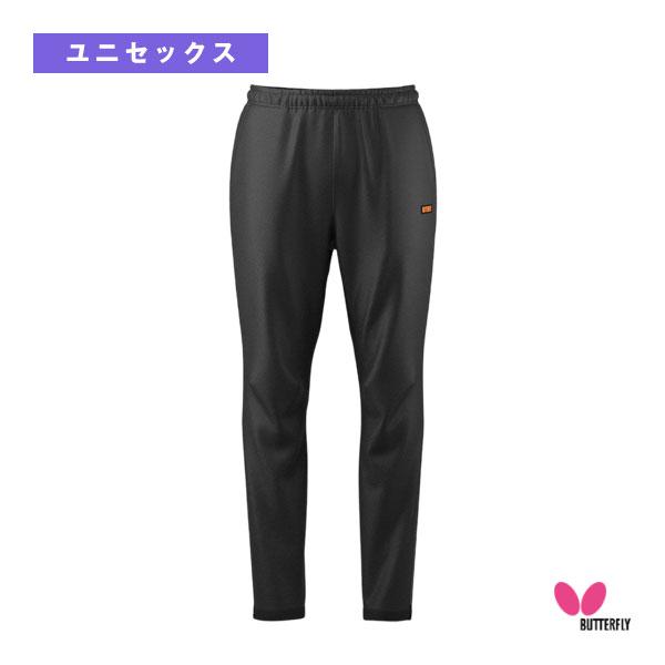 バタフライ 卓球ウェア『メンズ/ユニ』 ストレッチ TRパンツ ユニセックス 52290 | バタフライ