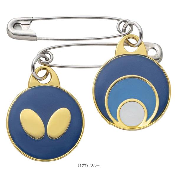 バタフライ 卓球アクセサリ・小物 安全ピン サークル 77100 | バタフライ | 03