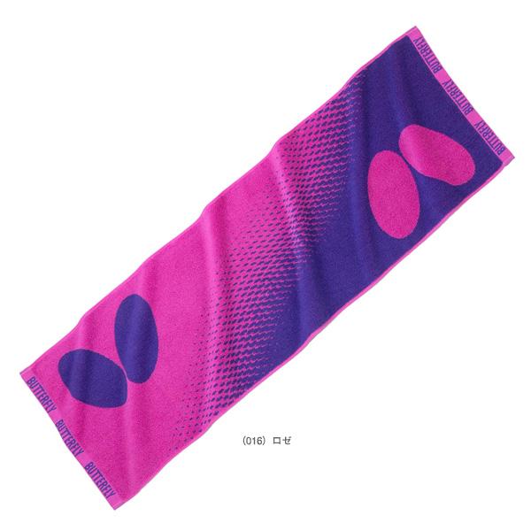 バタフライ 卓球アクセサリ・小物 オルティースポーツタオル 77300 | バタフライ | 01