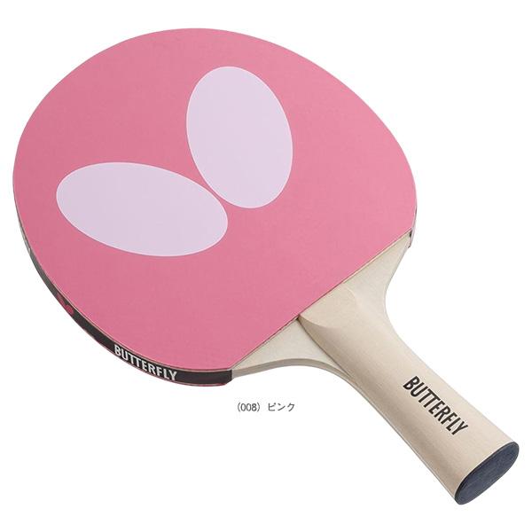 【PayPay祭★P3倍】バタフライ 卓球ラケット バタフライロゴラケット ボール2個付き 77360 | バタフライ | 01